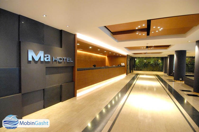 Ma Hotel , هتل ما , رزرو هتل  ,  رزرو آنلاین هتل , خرید هتل
