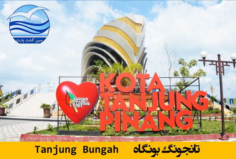 تانجونگ-بونگاه-Tanjung-Bungah